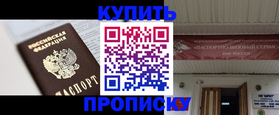 форма 3 в Котовске